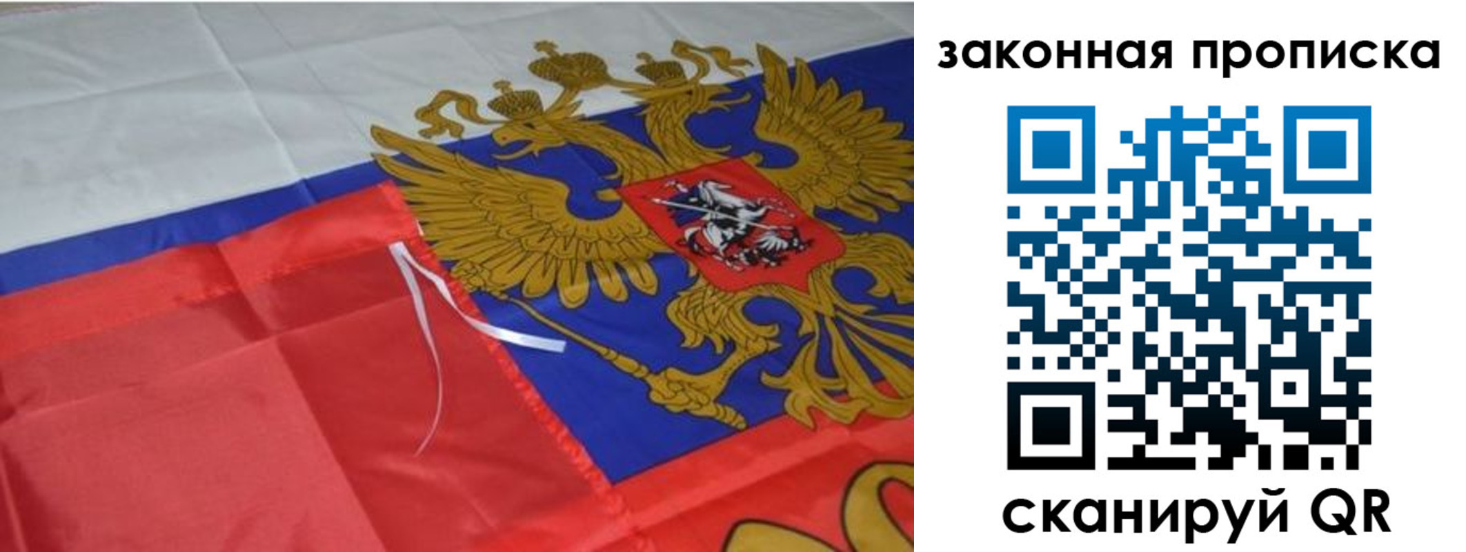 найти адрес прописки в Калужской области