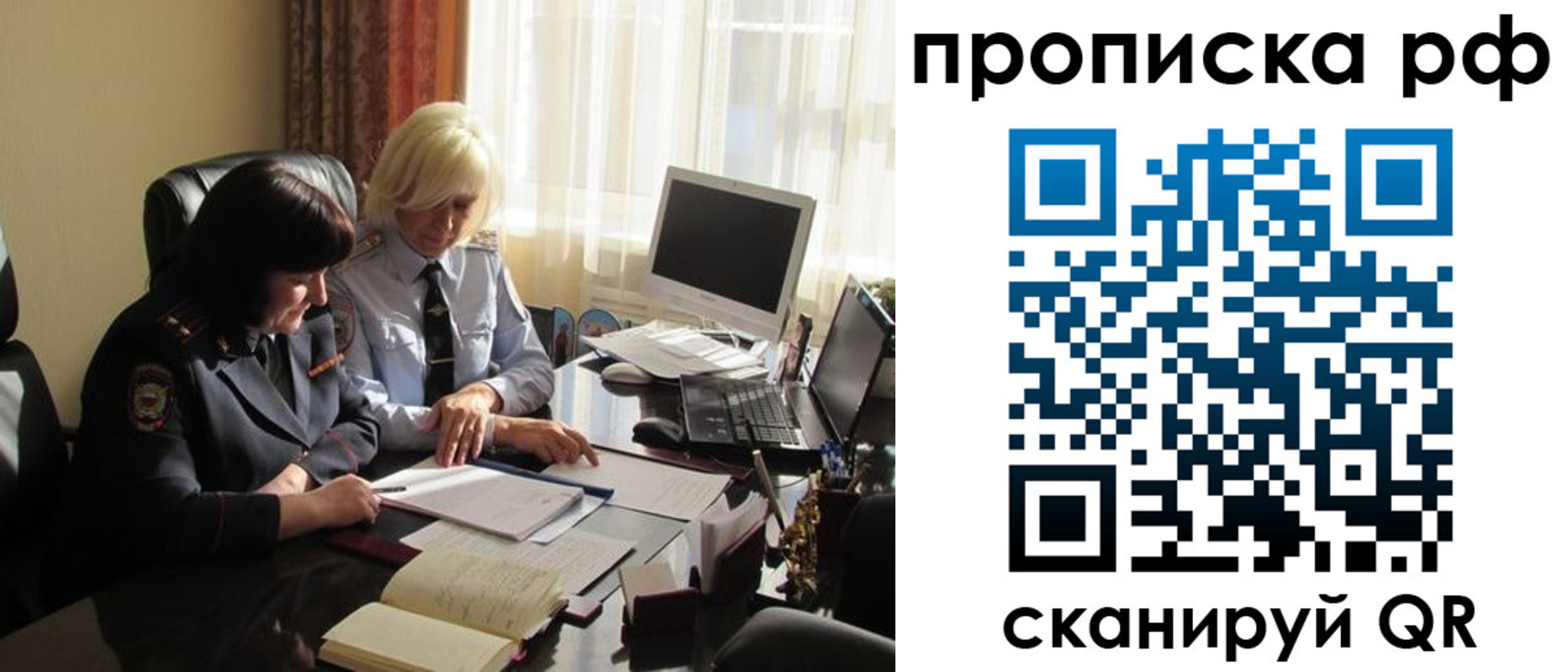регистрация в Калужской области